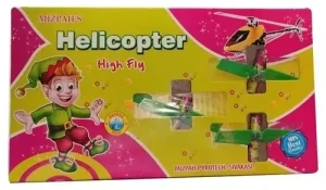 Helicopter (5 Pcs)